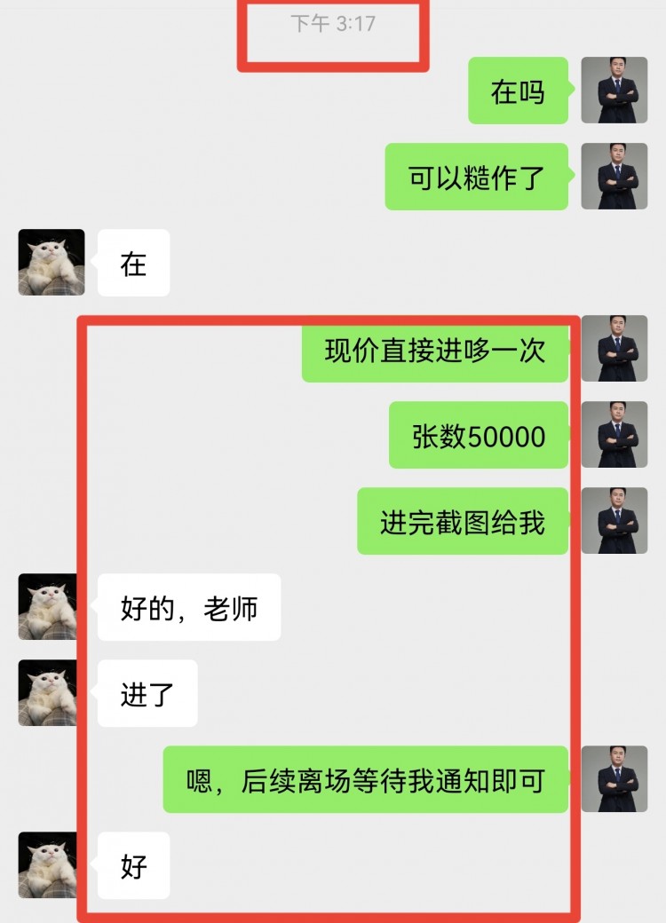 财经李赢321日凌晨比特币以太坊操作与分析