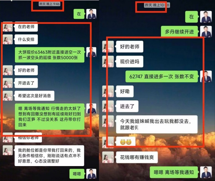 晚间比特币以太坊操作建议以及策略分析