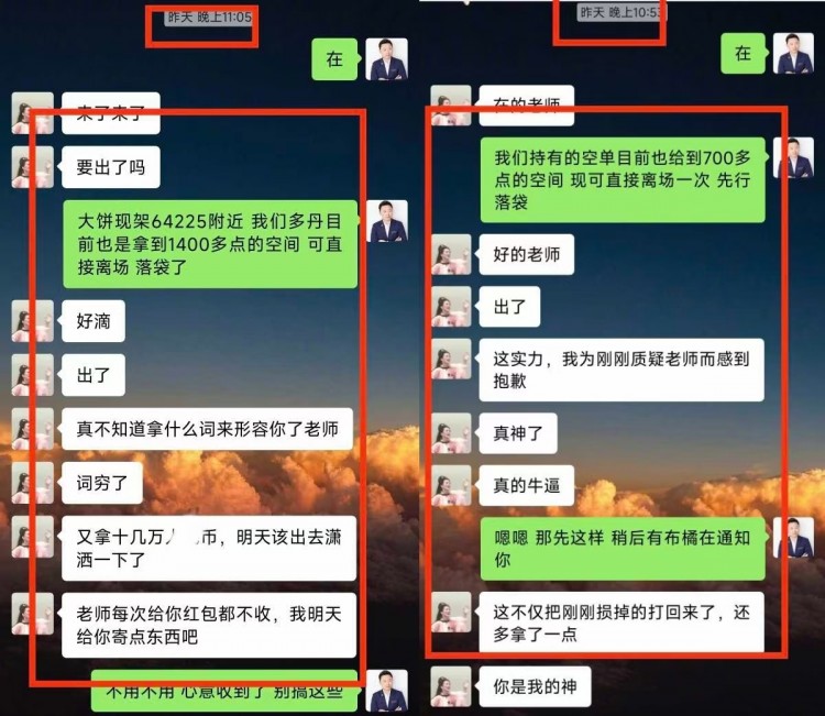 晚间比特币以太坊操作建议以及策略分析