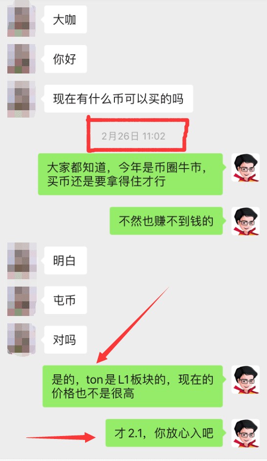 说了这么多100倍币我们来谈谈SOLANA