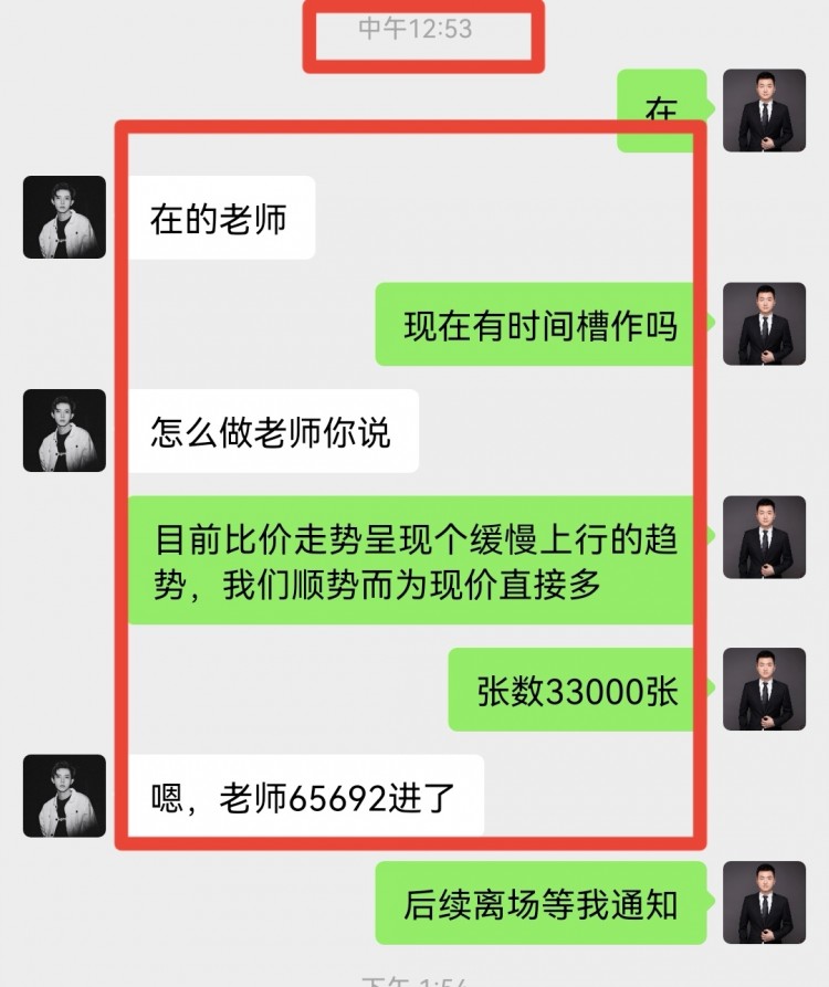 晚间比特币操作建议分析