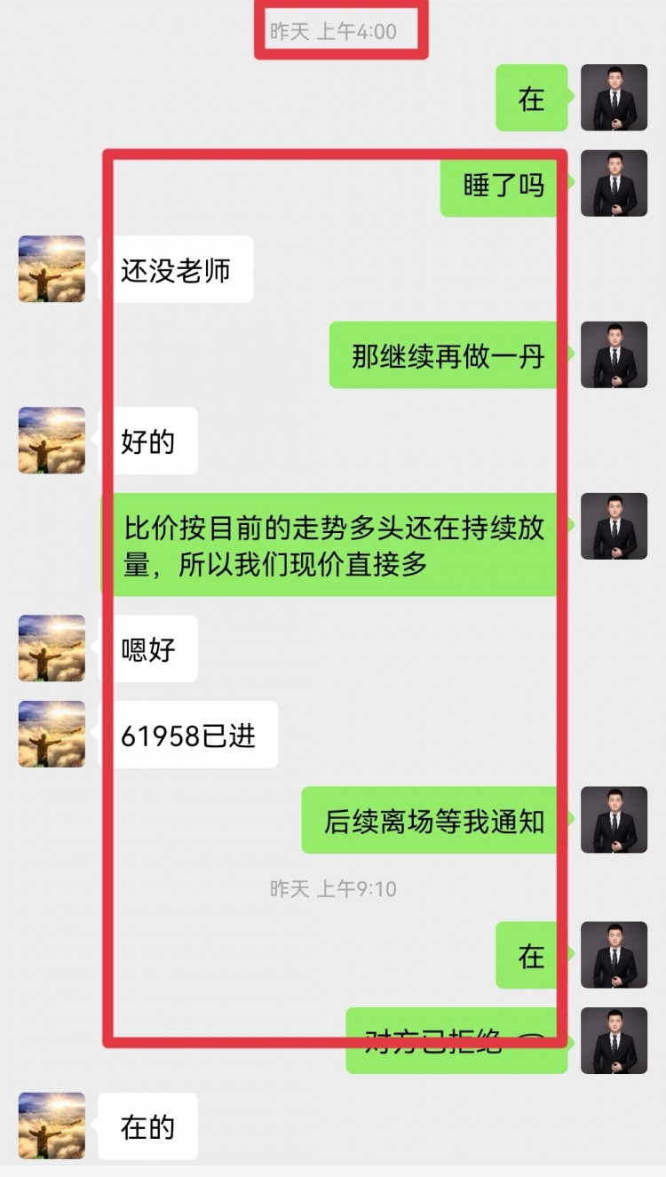 凌晨比特币操作建议分析