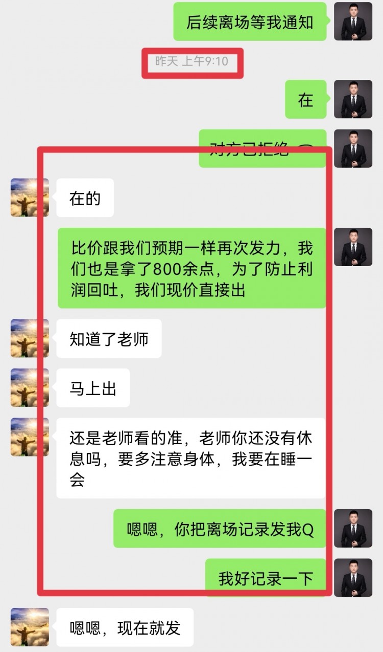 凌晨比特币操作建议分析