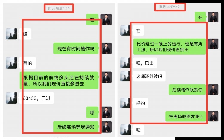 凌晨比特币操作建议分析