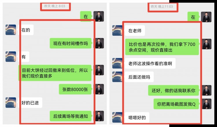 凌晨比特币操作建议分析