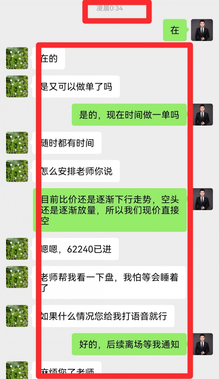 早间比特币操作建议分析