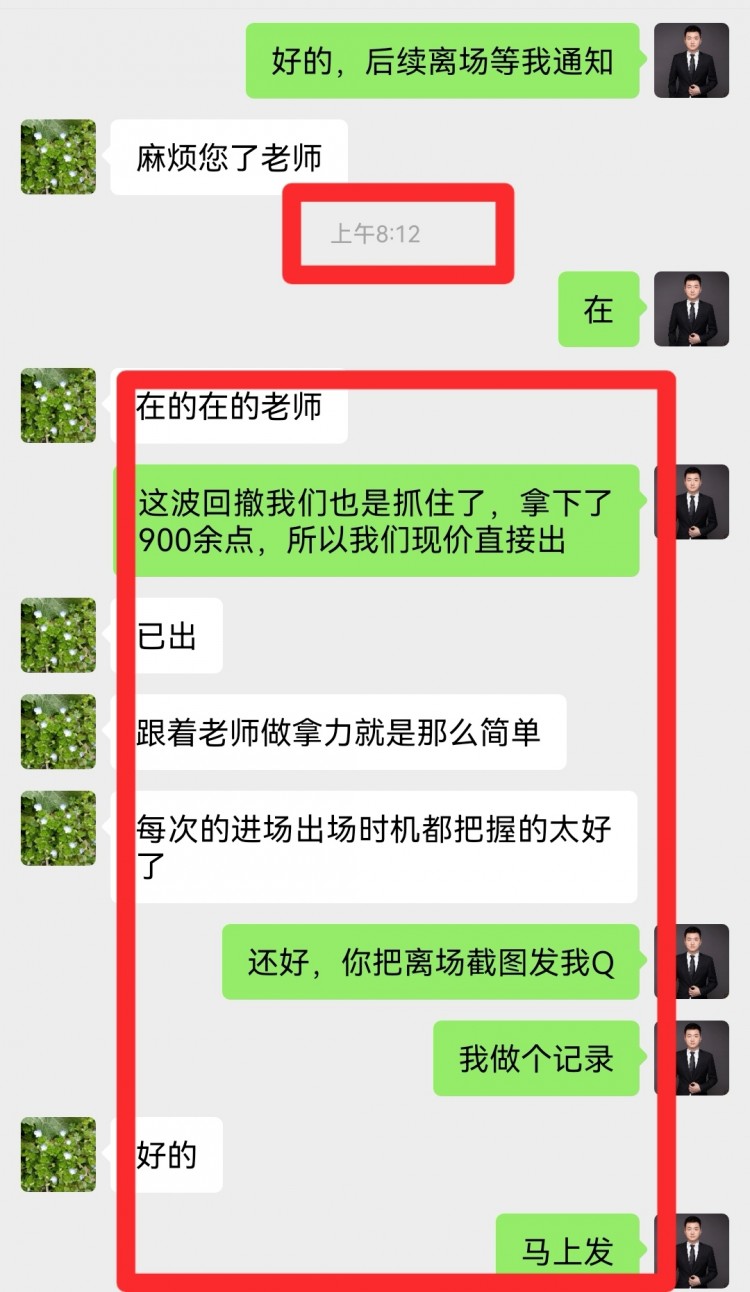 早间比特币操作建议分析