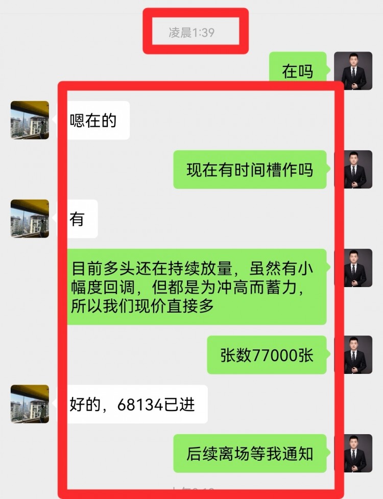 早间比特币操作建议分析