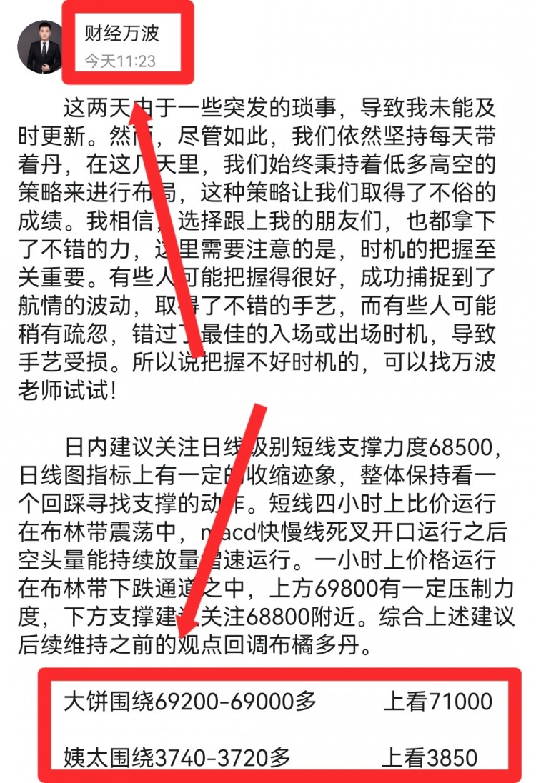 午后<a title='注册并实名送比特币' href='https://okk.meibanla.com/btc/okex.php' target='_blank' class='f_a'>比特币</a>操作建议分析