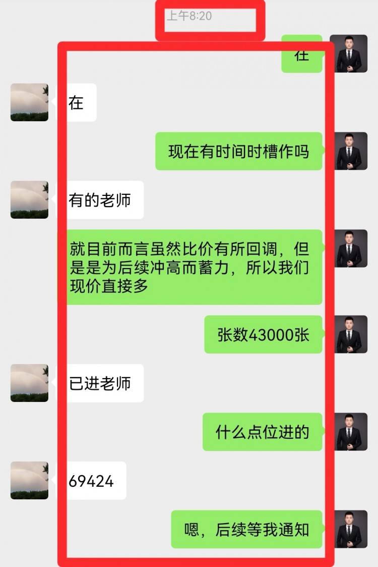 午后比特币操作建议分析