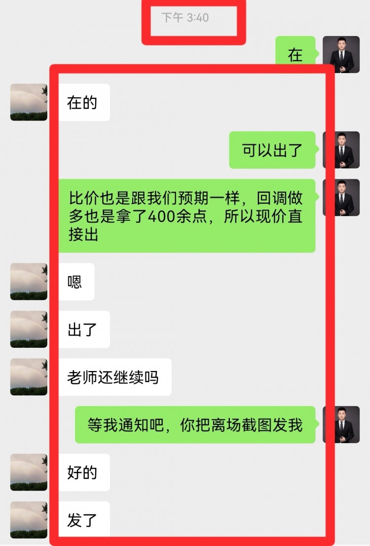 午后比特币操作建议分析