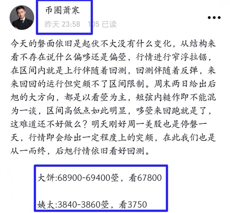 从一而终就是箜它