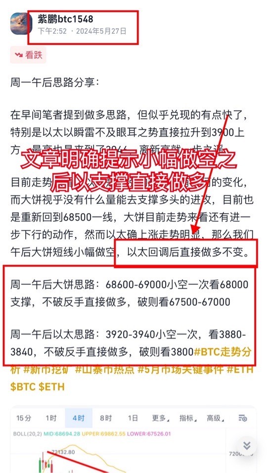 周一<a title='注册并实名送比特币' href='https://okk.meibanla.com/btc/okex.php' target='_blank' class='f_a'>比特币</a>封神之战