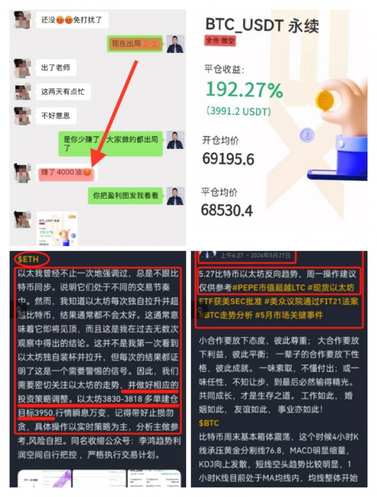 528比特币空单可还有救BTC今日操作建议