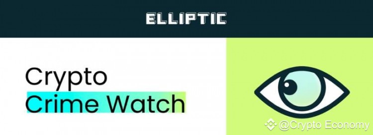 人工智能助长加密犯罪激增：Elliptic 报告揭示令人担忧的趋势