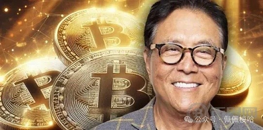 富爸爸<a title='注册并实名送比特币' href='https://okk.meibanla.com/btc/okex.php' target='_blank' class='f_a'>比特币</a>正在崩溃但我会买更多并永远持有