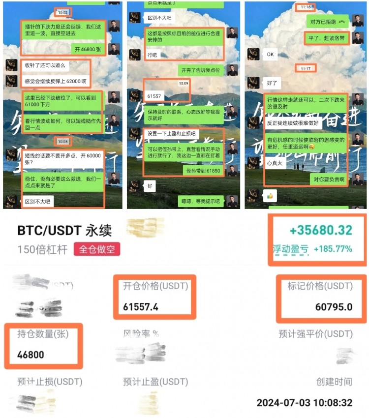 [<a title='币圈平台' href='https://okk.meibanla.com/btc/okex.php' target='_blank' class='f_c'>币圈</a>萧寒]7月大饼和以太SEO行情分析