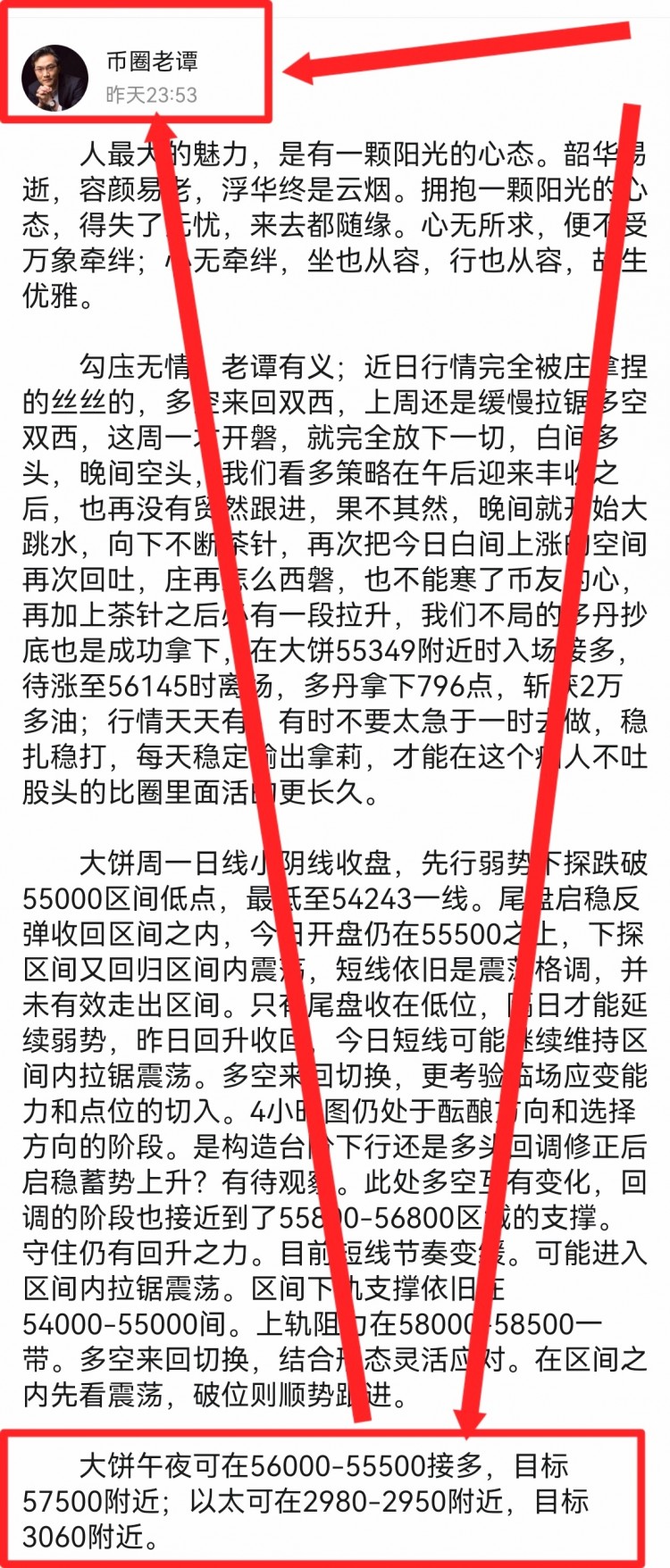 看表格最下方联席V可跟上