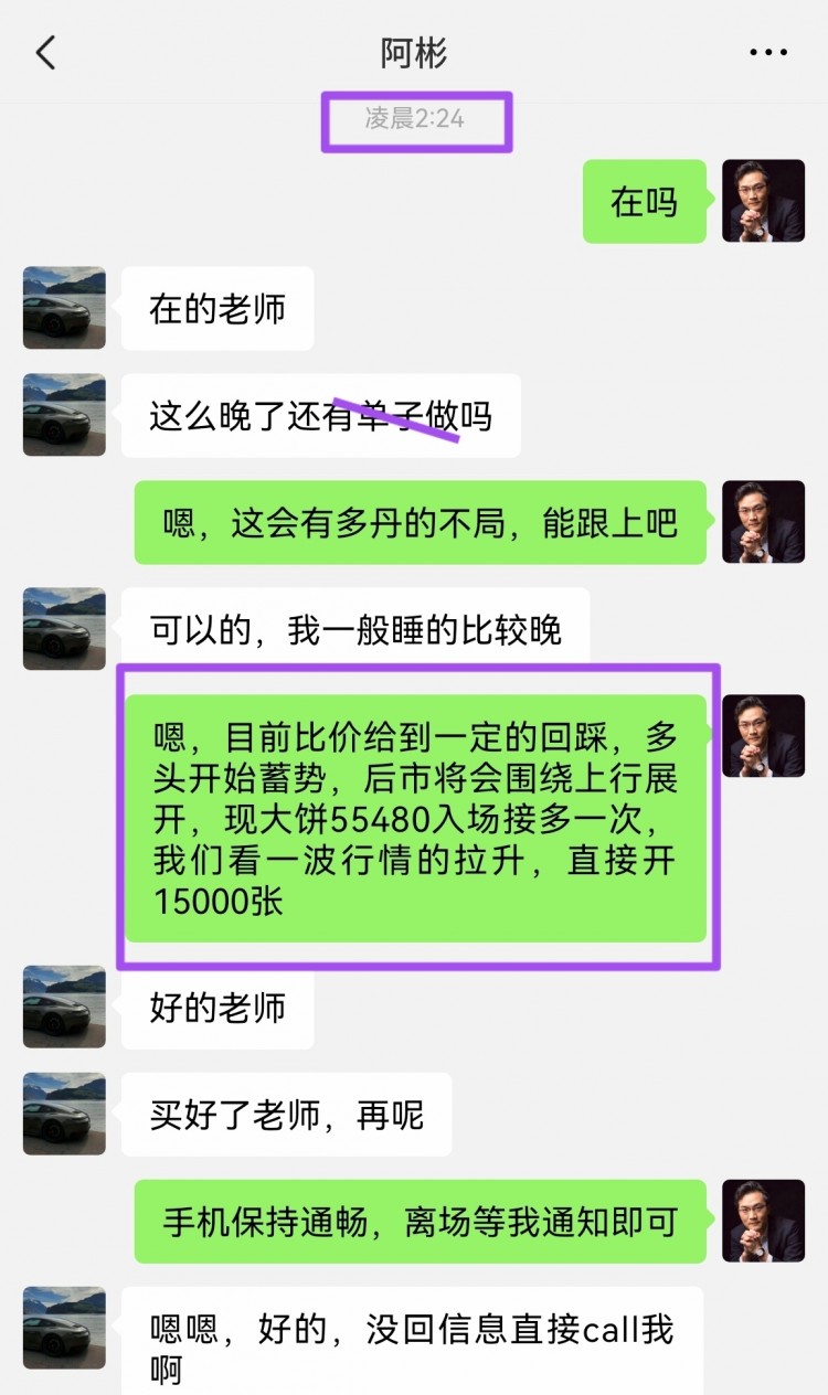 看表格最下方联席V可跟上