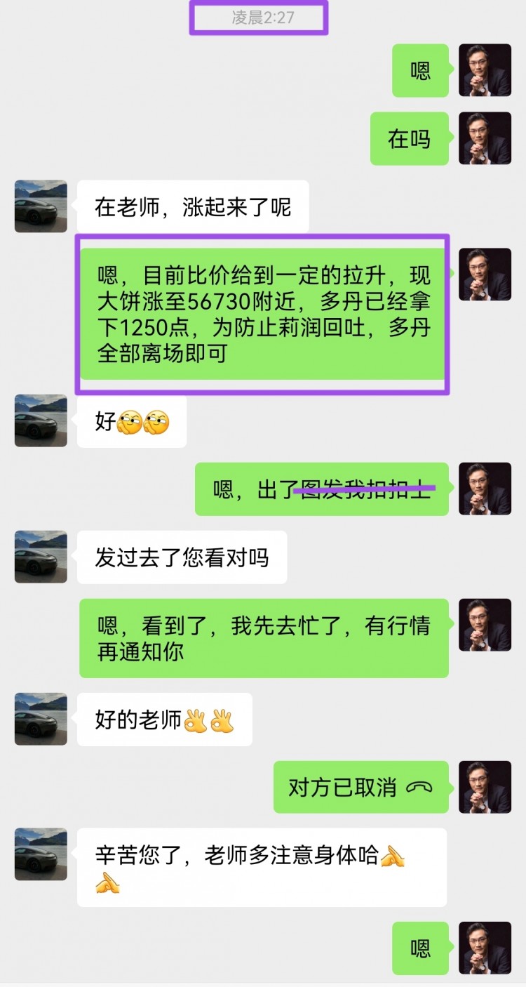 看表格最下方联席V可跟上