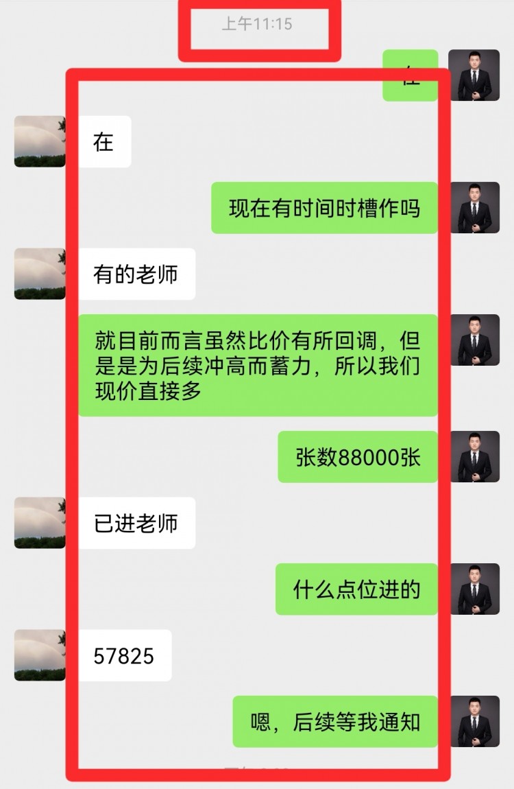 午后比特币操作建议分析