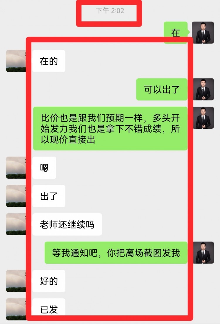 午后比特币操作建议分析