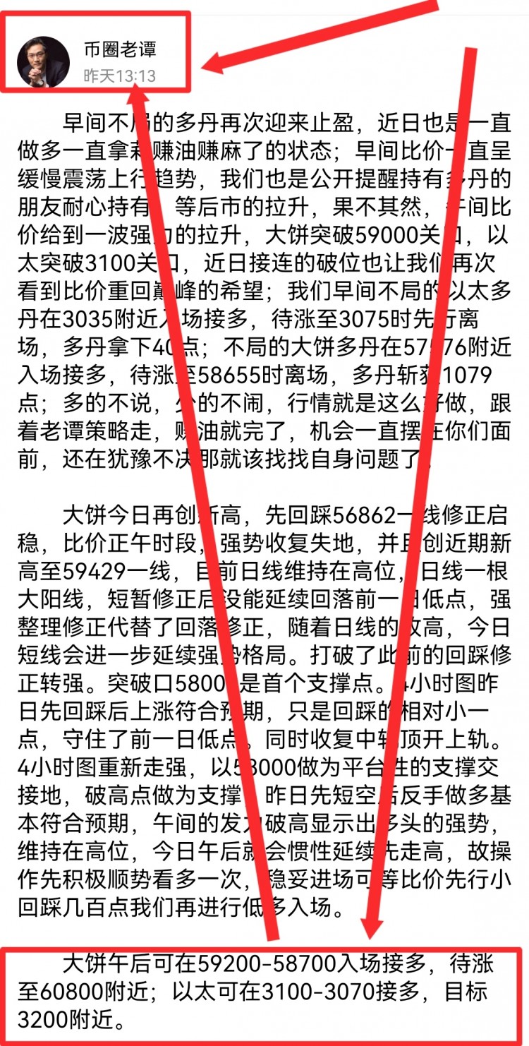 看表格最下方联席V可跟上