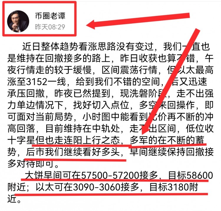 看表格最下方联席V可跟上