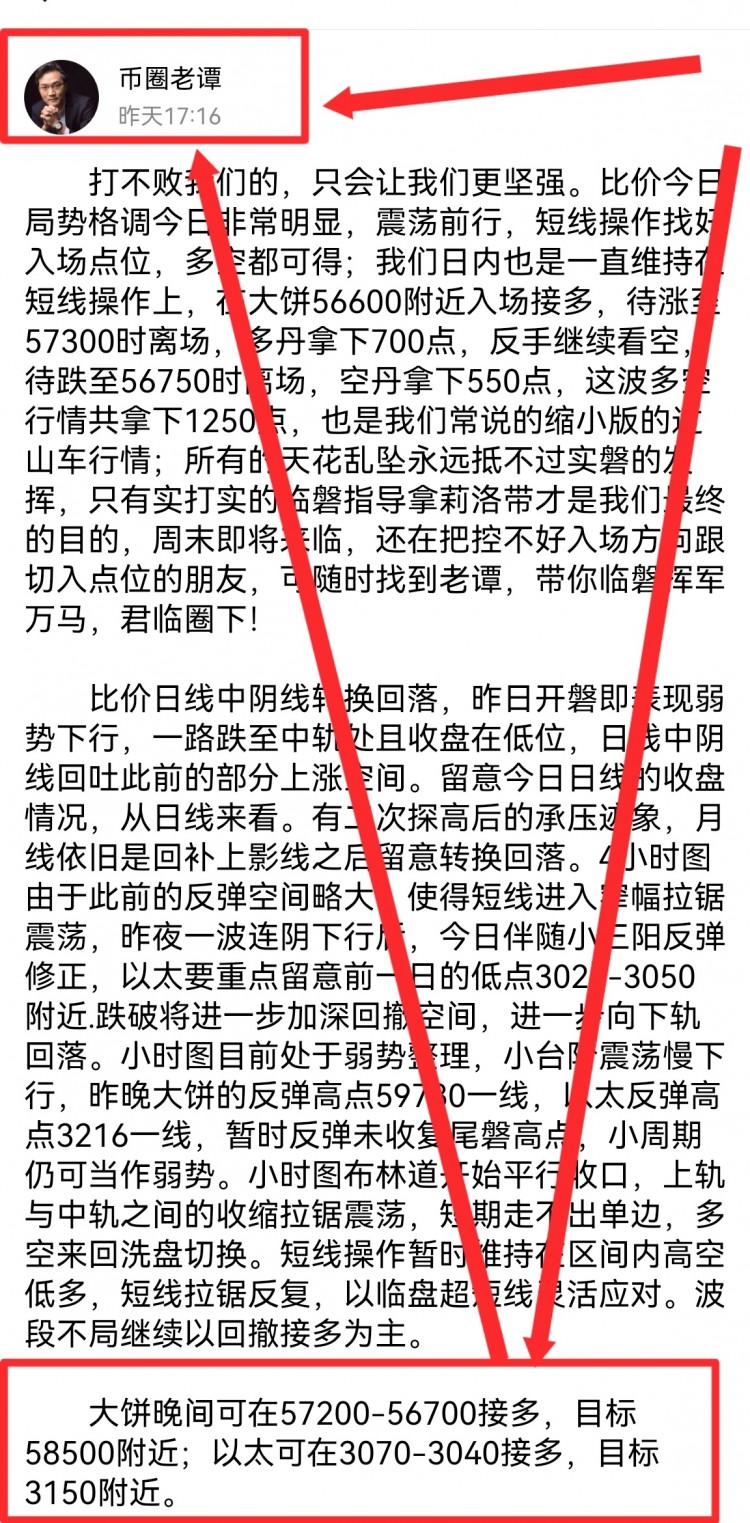 看表格最下方联席V可跟上