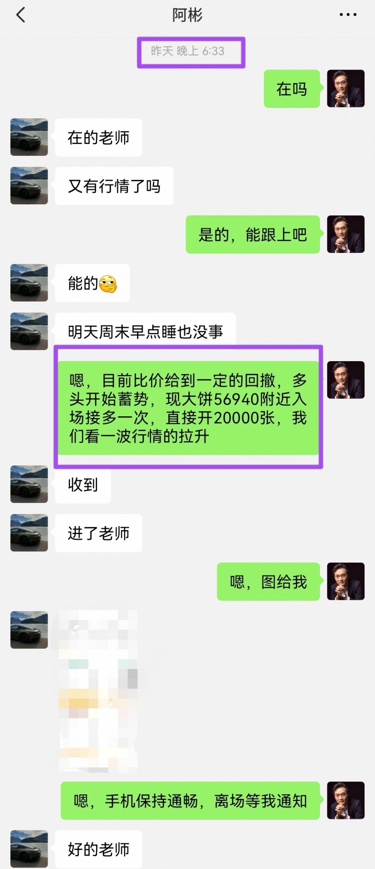 看表格最下方联席V可跟上