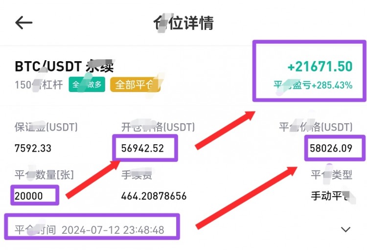 看表格最下方联席V可跟上