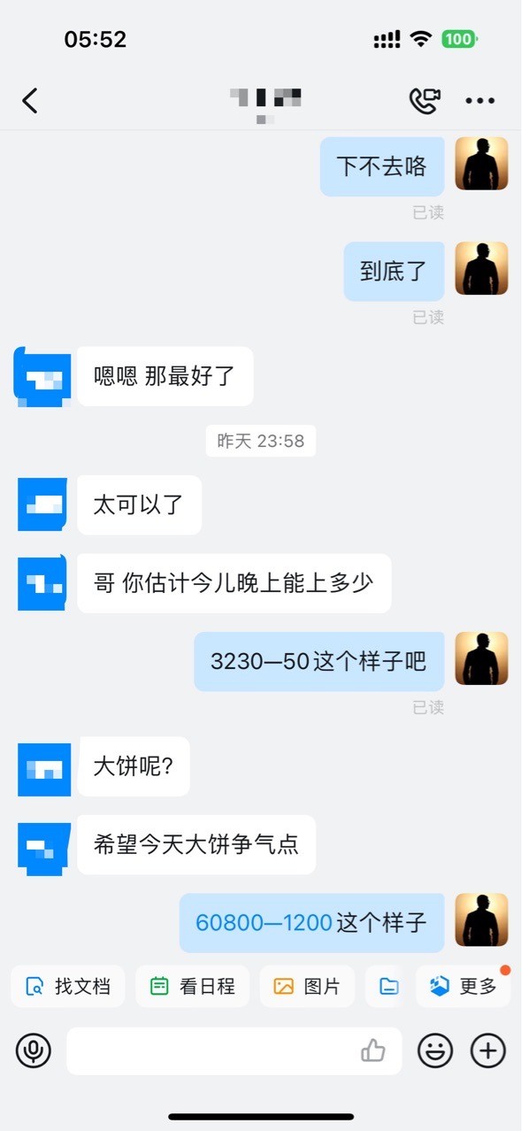 [周弘]轻松翻仓，战绩显著，后市分析帖子延迟发布，关注V:(BTC0800)获取实盘指导。