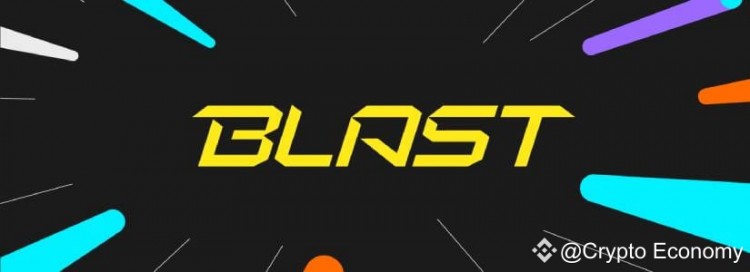 以太坊第2层BLASTNETWORK宣布缩短7天提现期限