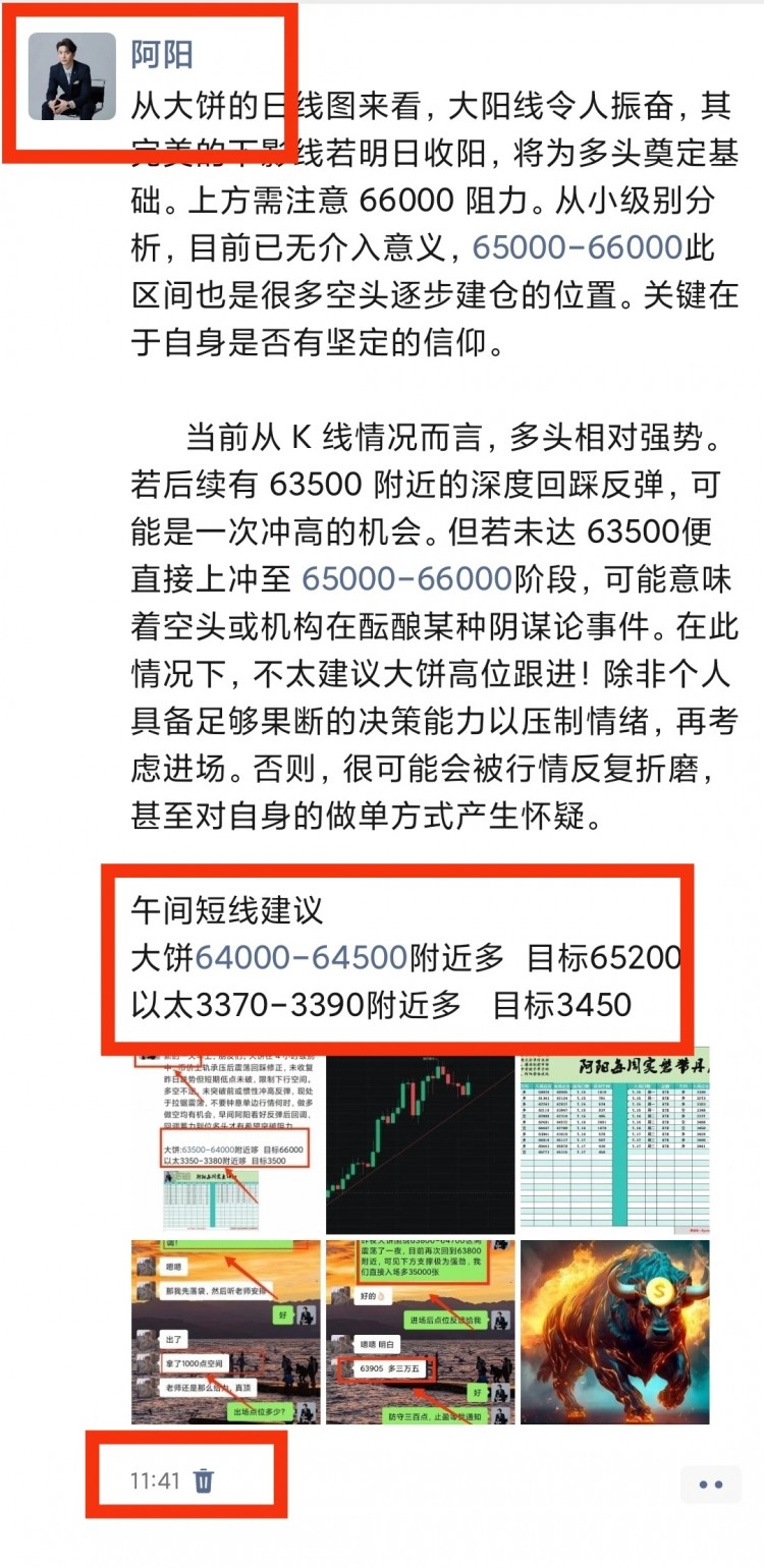 表格下方可以耕上