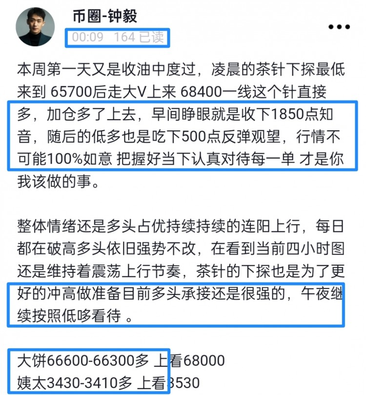 [<a title='币圈平台' href='https://okk.meibanla.com/btc/okex.php' target='_blank' class='f_c'>币圈</a>钟毅]