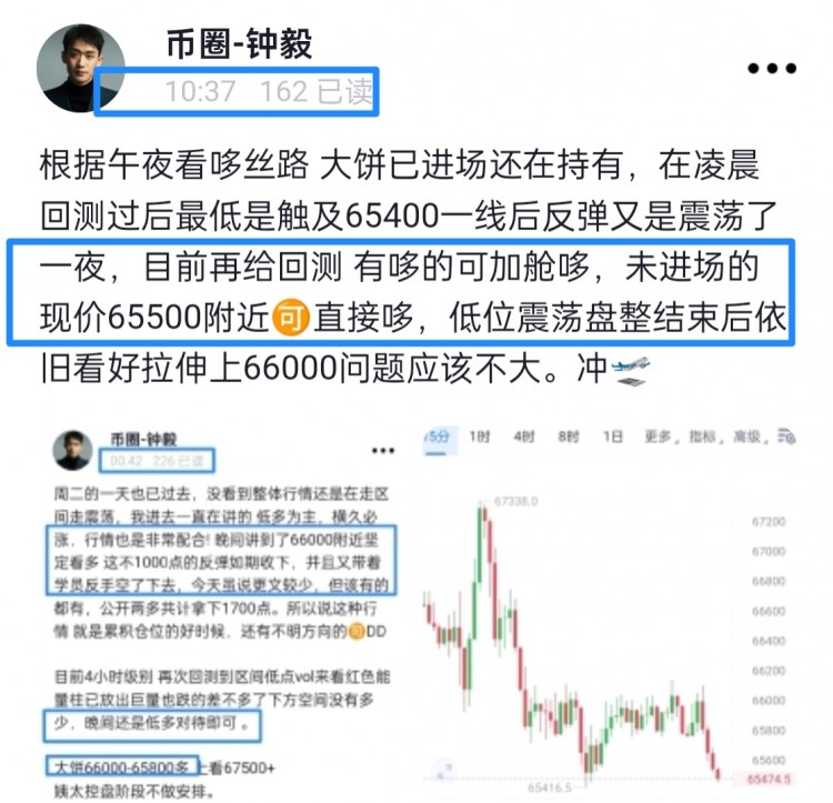 [<a title='币圈平台' href='https://okk.meibanla.com/btc/okex.php' target='_blank' class='f_c'>币圈</a>钟毅]SEO标题：午夜哆加舱后，早间65500仙家直接多66000小鸭梨先洛带500点出