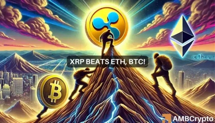 XRP超越比特幣和以太坊可望飆升25