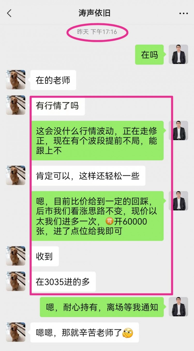 24小时内狗狗币DOGE交易量达600亿发生了什么过去24小时内狗