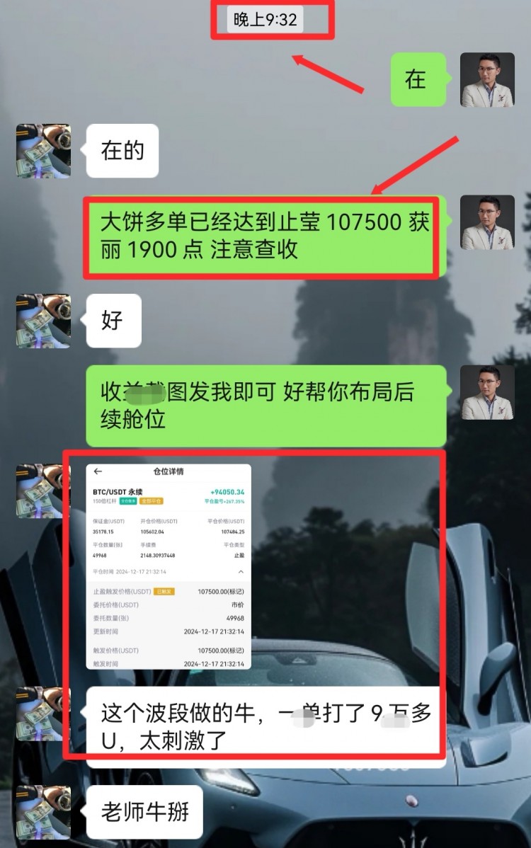 周三早间比特币以太坊行情分析及操作建议公众号彭天生论趋势午夜的行情比特币反弹收复至1