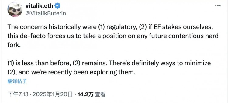 龙头项目集体逼宫社区怒火再席卷以太坊基金会